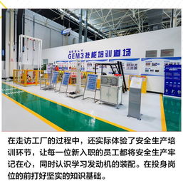 頂尖科技助力，淬煉微米工藝——探秘吉利義烏工廠的極致制造